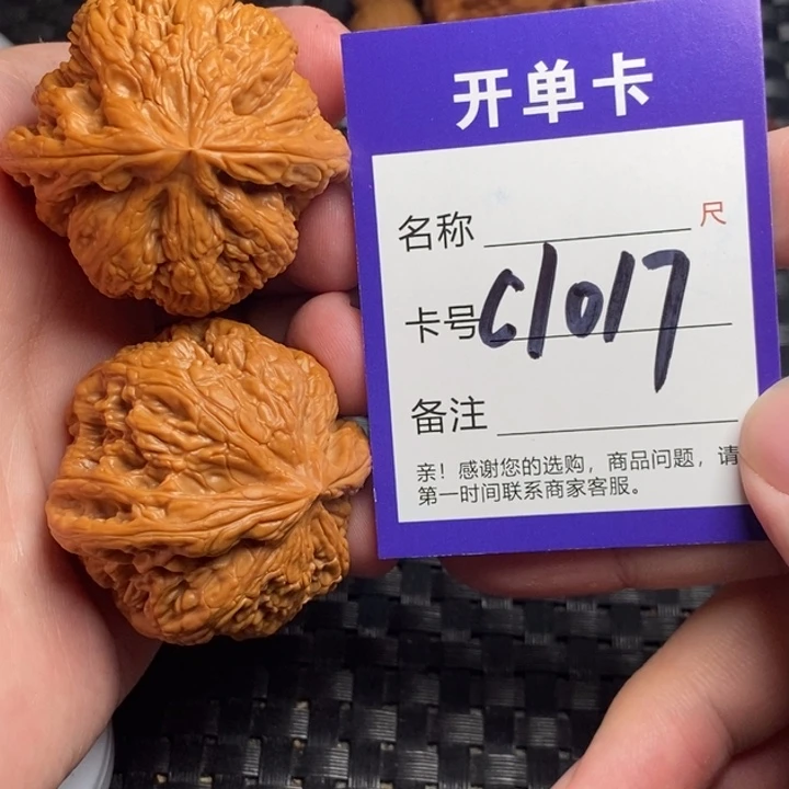 桃核吊坠好果子吃