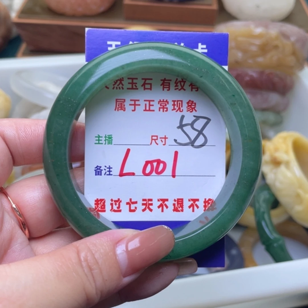 【闪购商品】未镶嵌手镯（圆镯）石英质玉