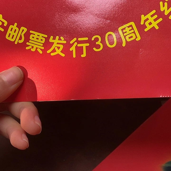 铜直播间已有章链接