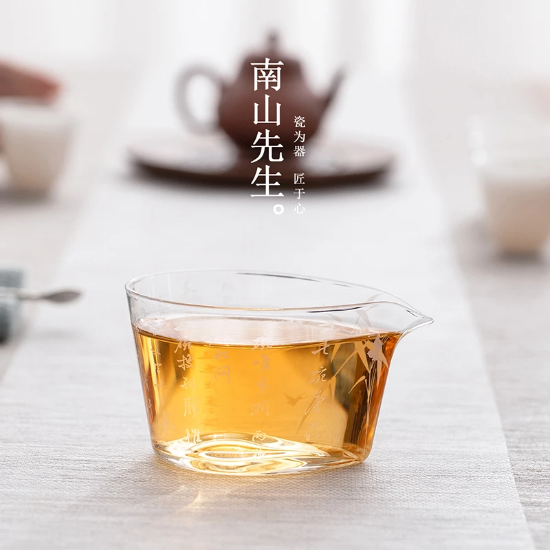 南山先生玉川玻璃公道杯茶具透明高硼硅诗文竹子古典分茶公道杯