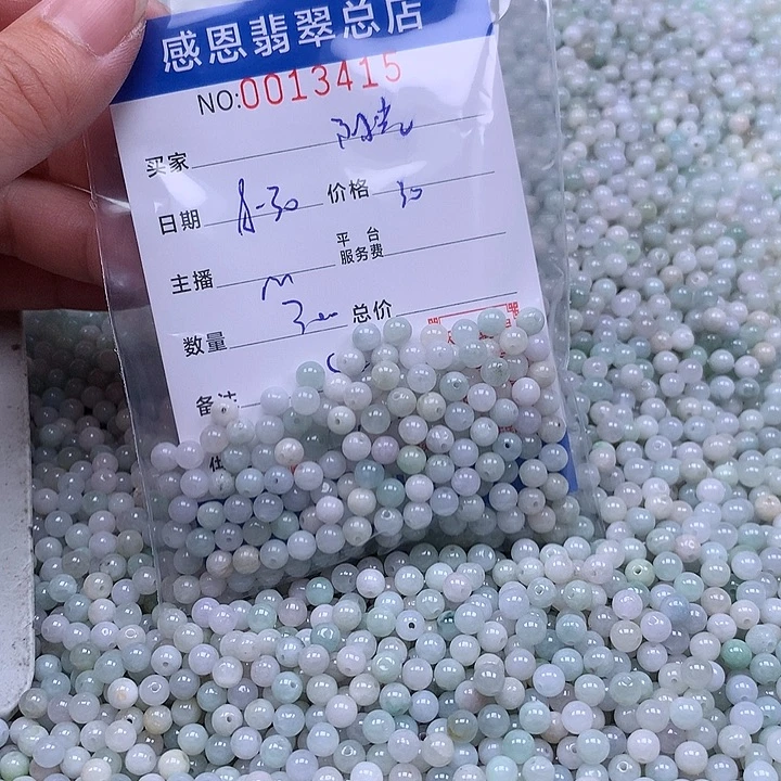一***j未镶嵌手链翡翠翡翠