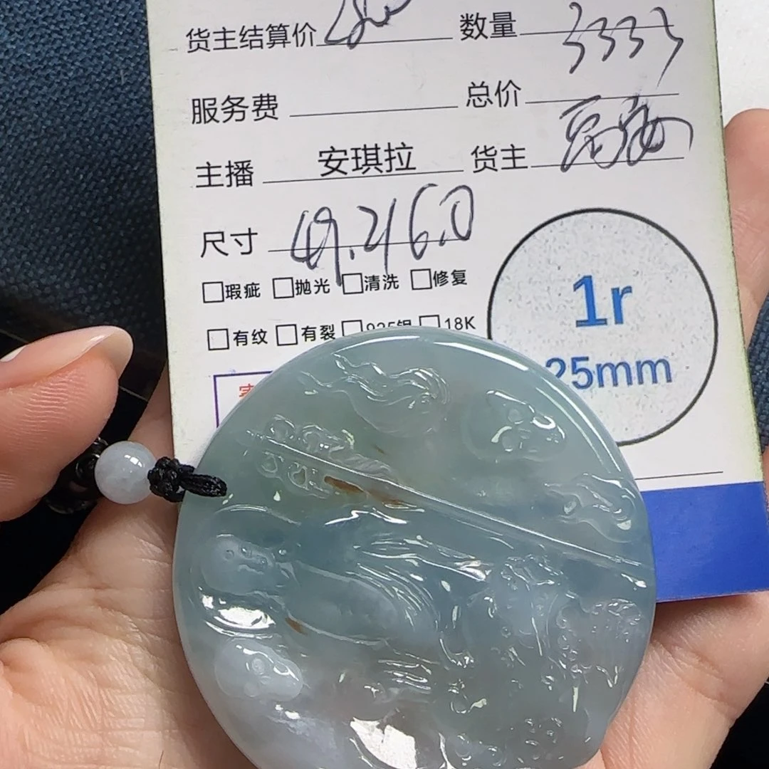 翡翠挂件未镶嵌翡翠