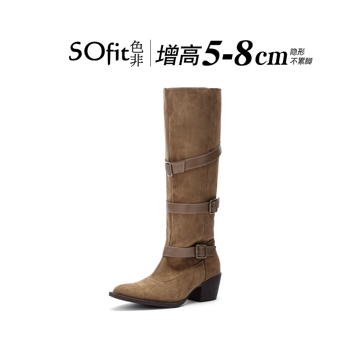 sofit色非增高5-8cm磨砂皮秋冬新款长靴女 7667-5