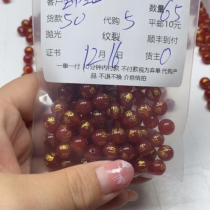 锦***织玛瑙/玉髓合金颈饰玛瑙