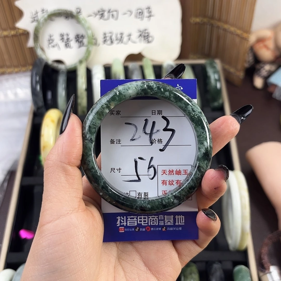 蛇纹石玉手镯未镶嵌困***籽