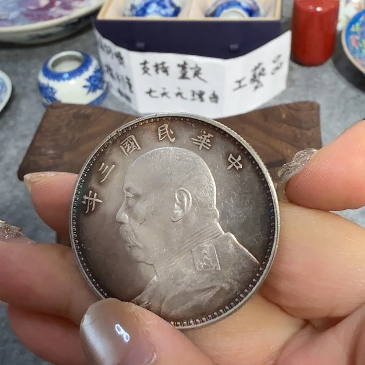 状***业银S925喜欢就拍 所见即所得七天无理由老物件