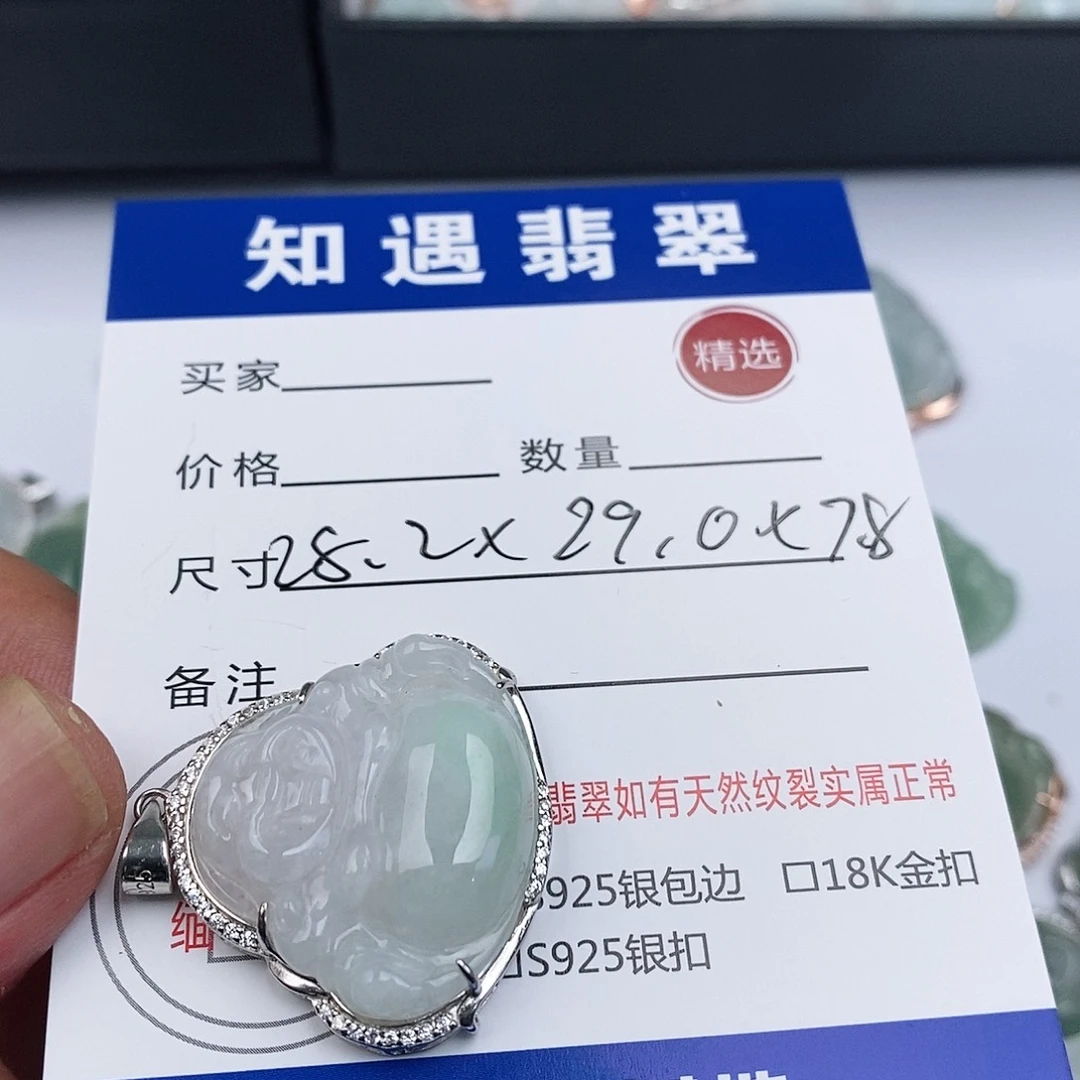 翡翠银S925镶嵌吊坠(不含链)佛公