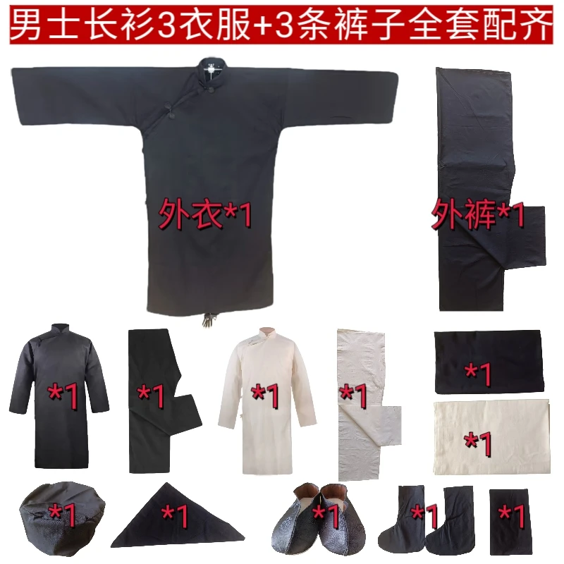 【君善寿服】传统长袍男女通用棉布寿衣/寿服/老衣殡葬用品全套配齐