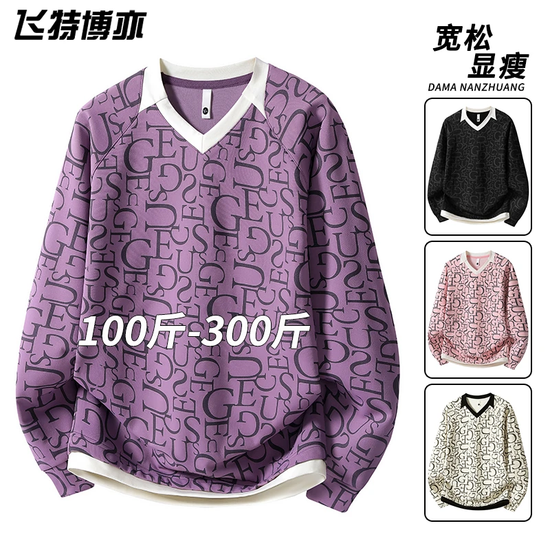 美式潮牌大码字母满印卫衣男春秋假两件V领套头衫拼接老钱风上衣
