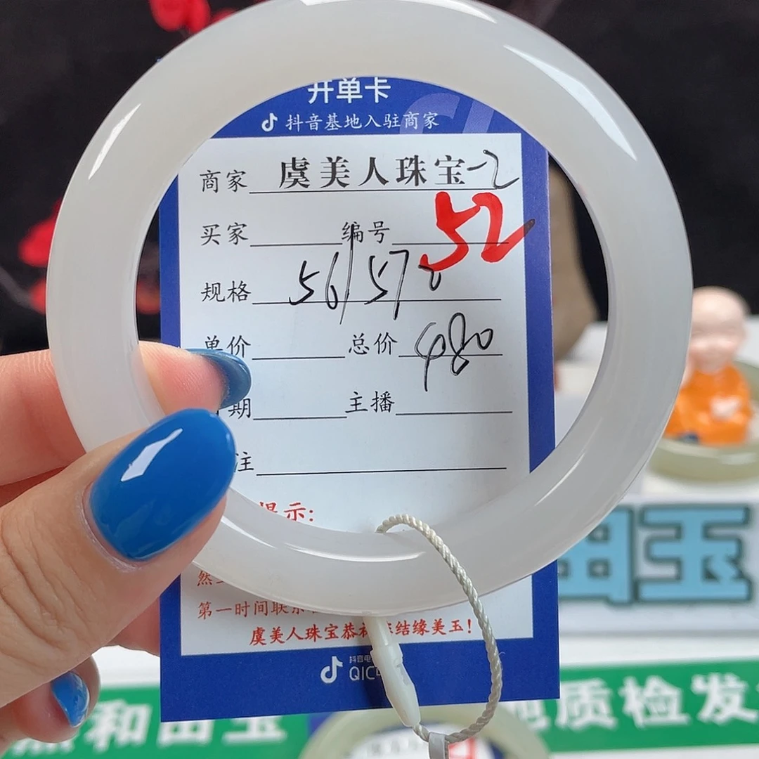 和田玉未镶嵌手镯