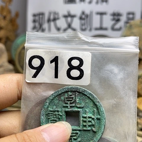 铜泓*现代文创工艺品现代花钱