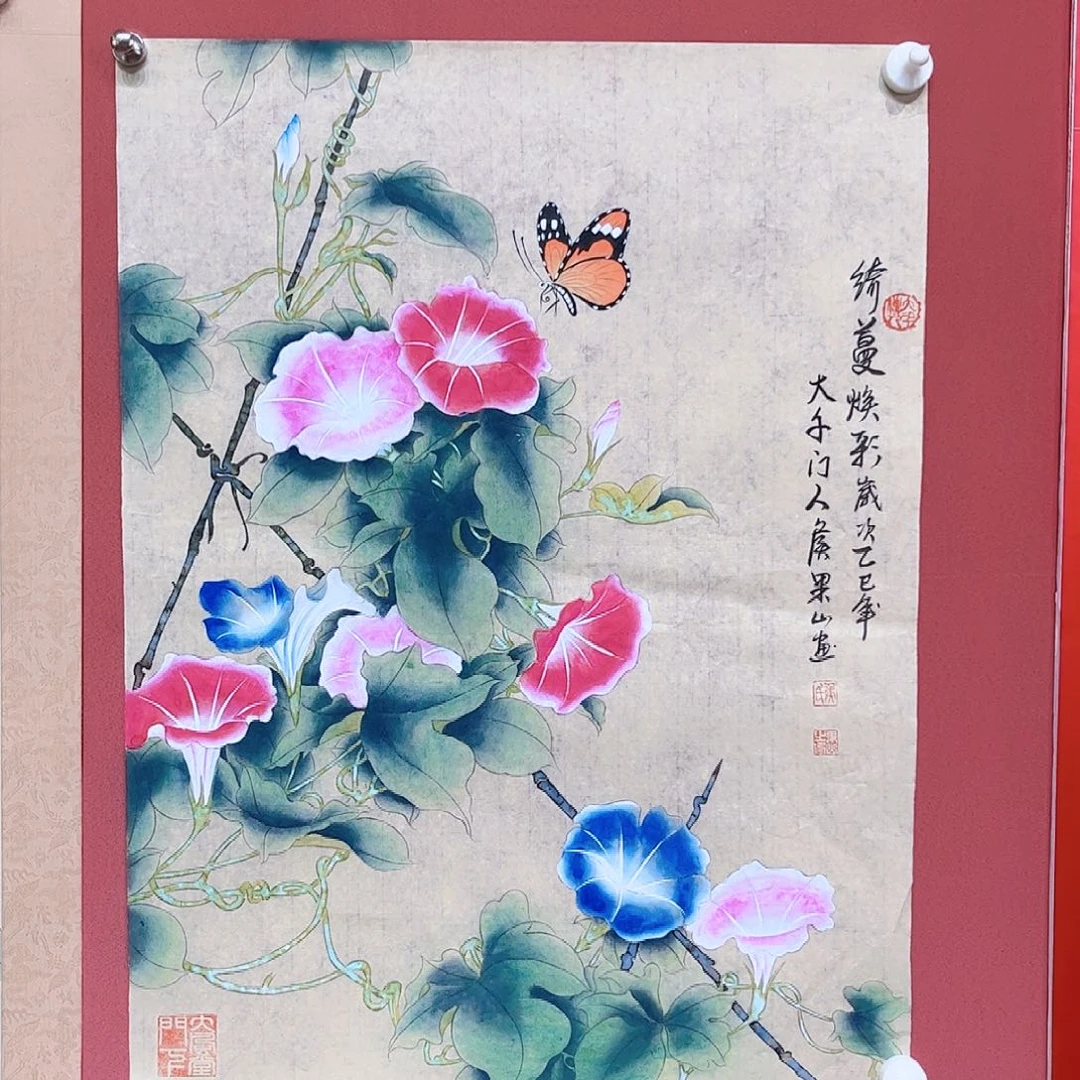 国画侯果山老师作品朵