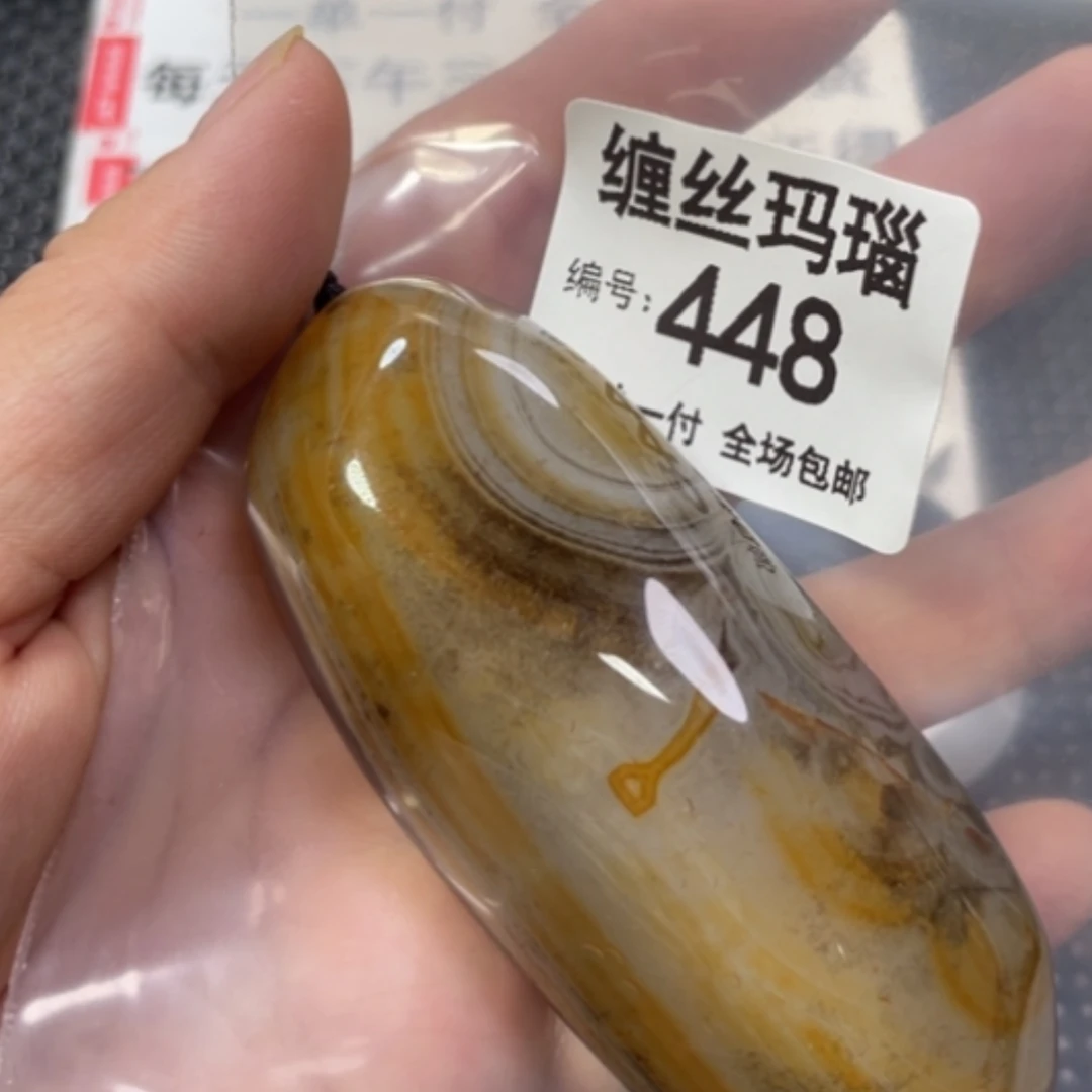 【闪购商品】未镶嵌颈饰玛瑙/玉髓