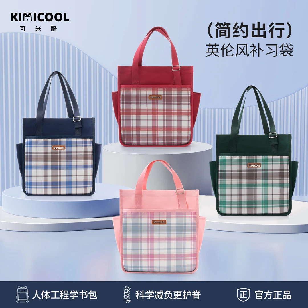 英伦风大容量小学生补习袋3-6年级防泼水手提儿童补习袋