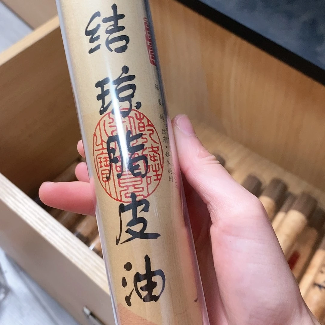 娜娜香舍专属闪购链接