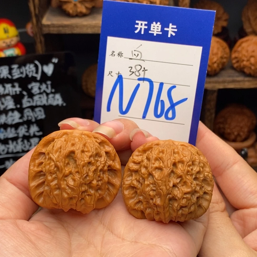 吊坠文玩核桃38血麒麟768