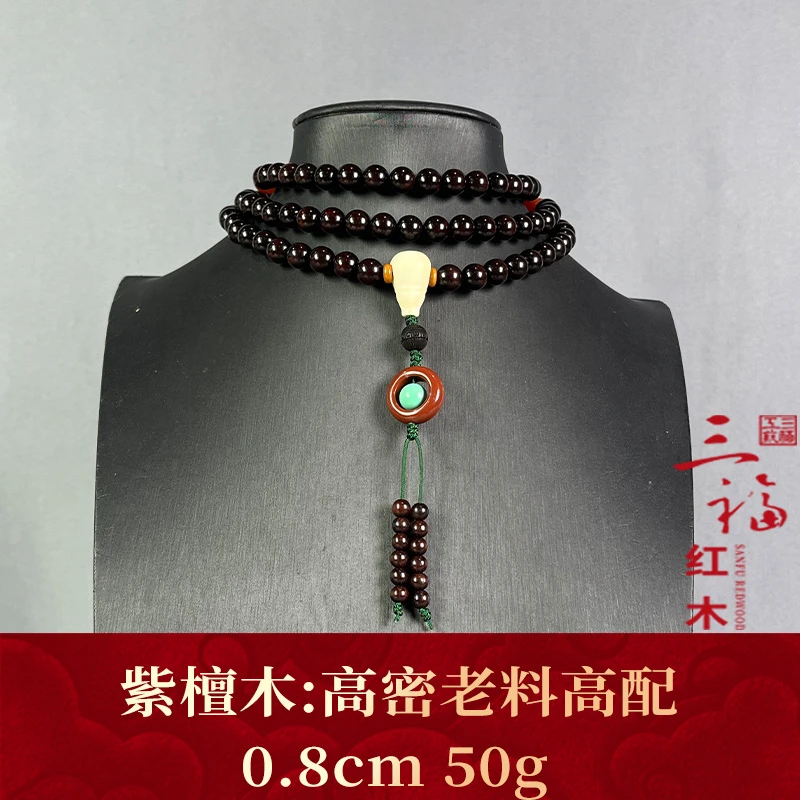 105848 高密老料高配 紫檀木