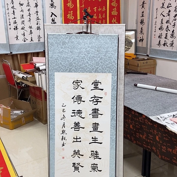 书法书法作品参加