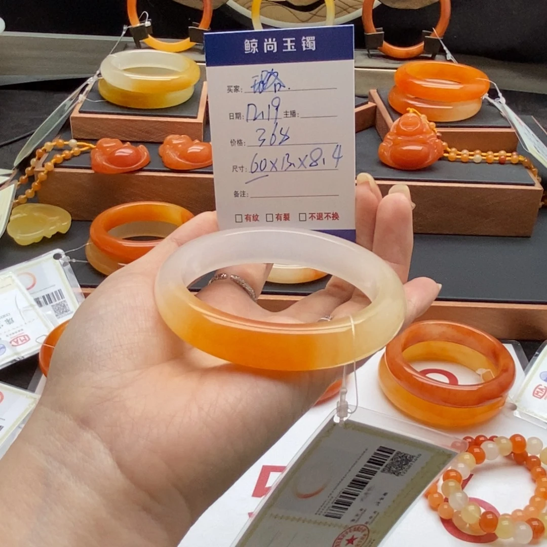 璐***石英质玉（黄龙玉）未镶嵌手镯