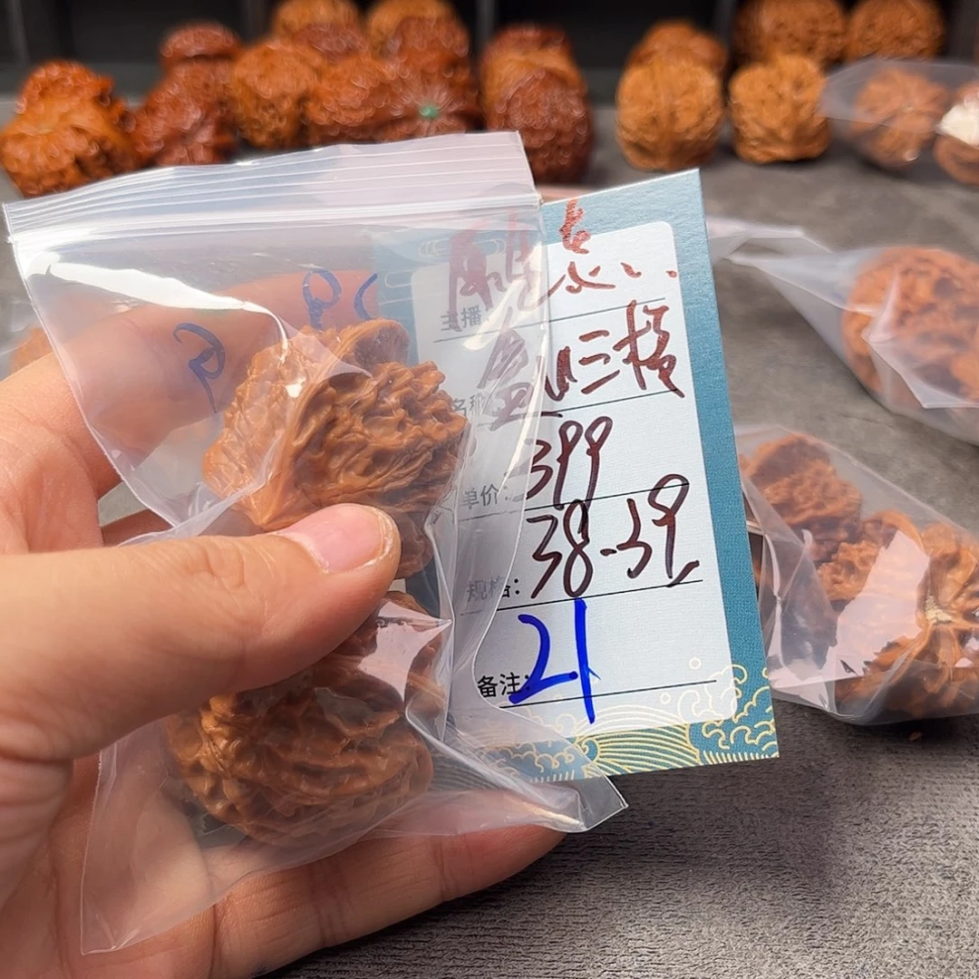 文玩核桃把件二十一