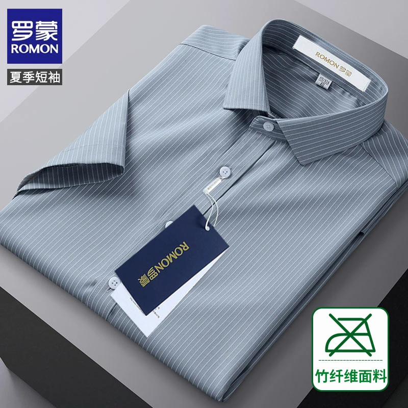罗蒙夏季冰丝男士衬衫短袖灰色条纹免烫抗皱中年商务衬衣薄款工装