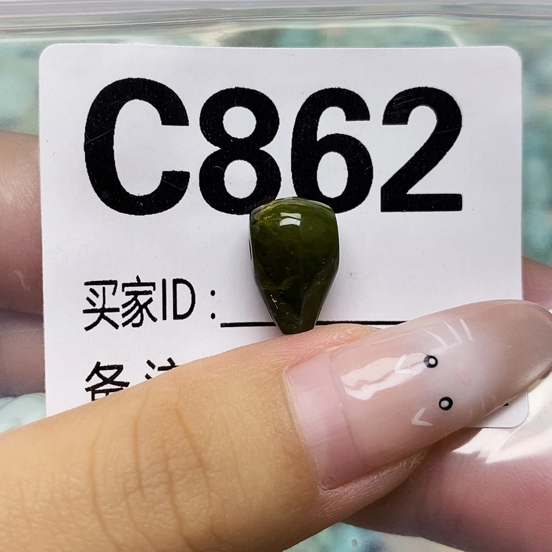 腻****绿松石未镶嵌配饰