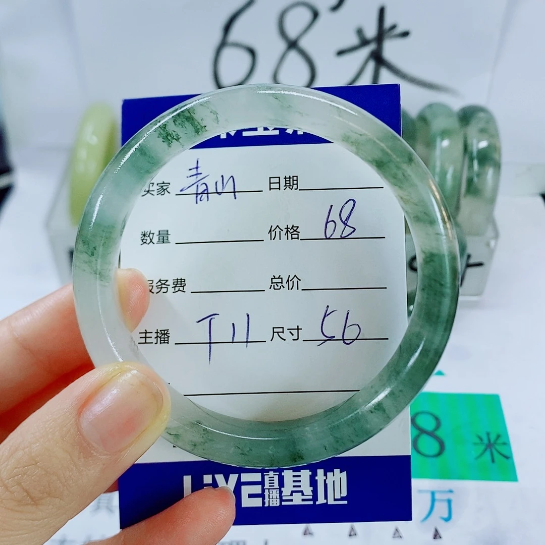 未镶嵌手镯石英质玉T11