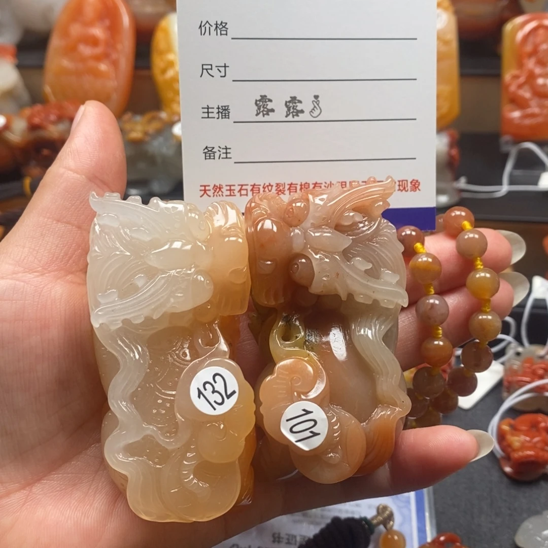 木***0石英质玉（黄龙玉）未镶嵌貔貅