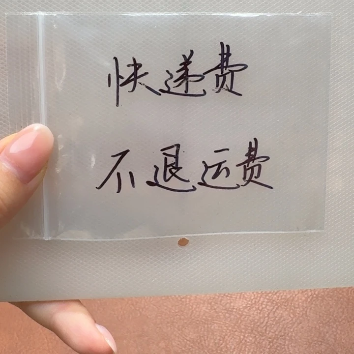 未镶嵌挂件翡翠福利不包邮，邮费