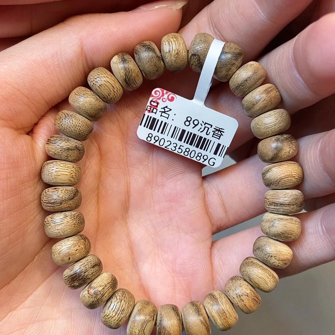 沉香手串天然野达拉干1.0。6克，89