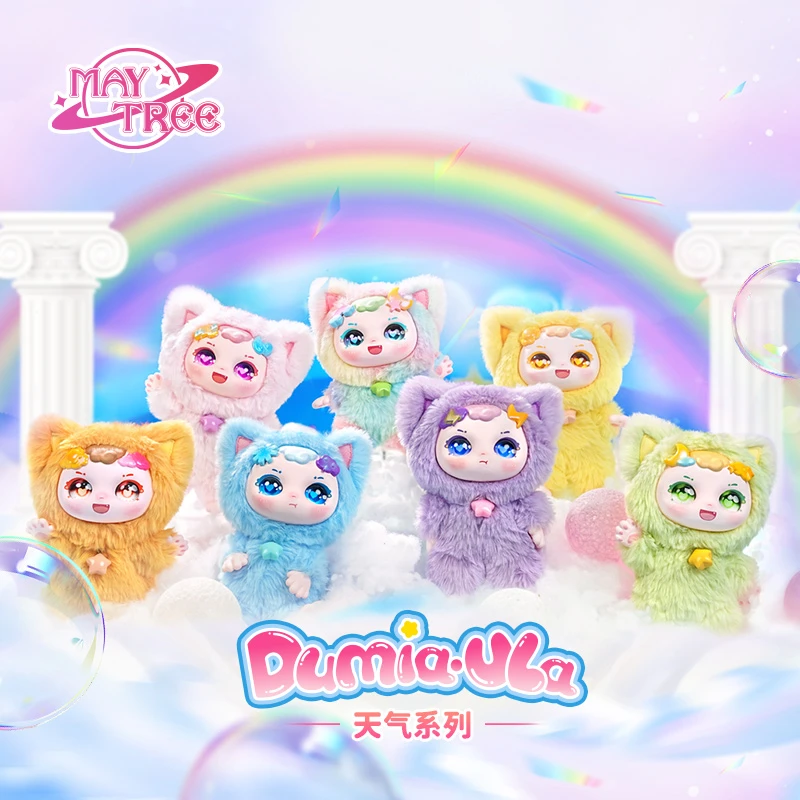 Maytree毛绒娃娃盲盒ULA天气系列优拉挂件潮玩关节娃娃礼物女孩