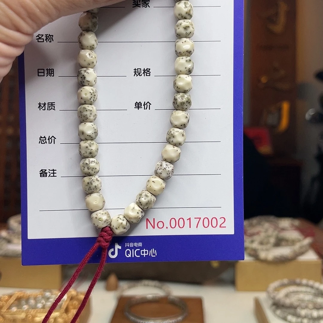 星月菩提吊坠星月
