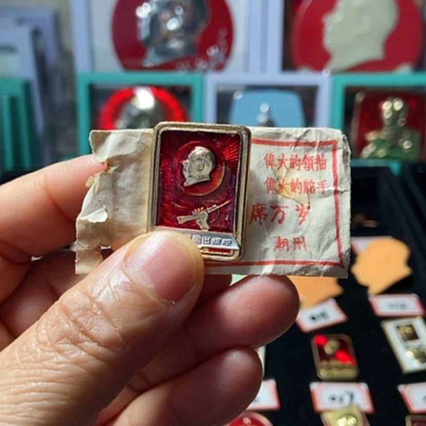 【闪购商品】铝六七十年代的一枚章