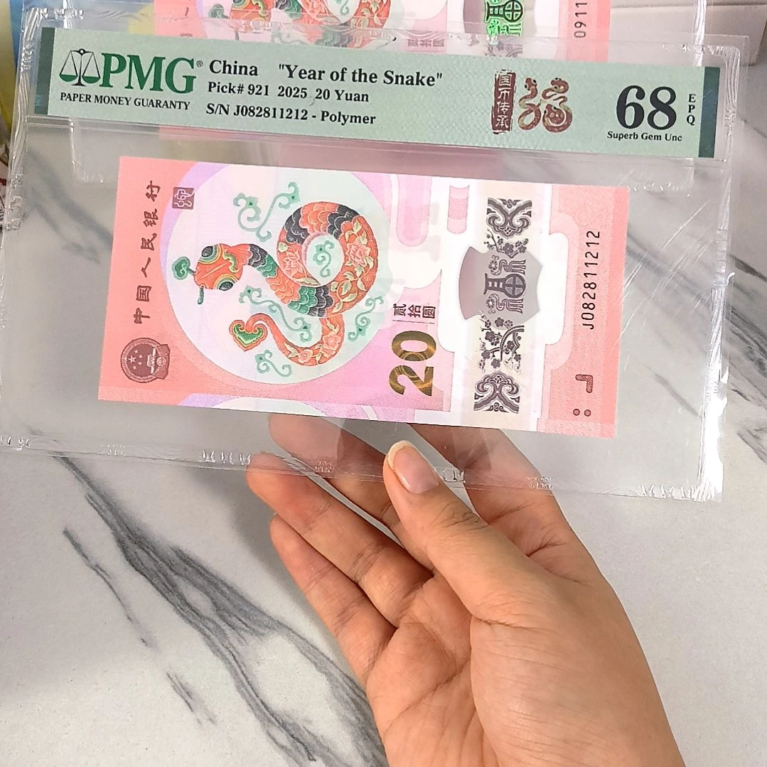 纸082811212 满号 玲珑王，，，，