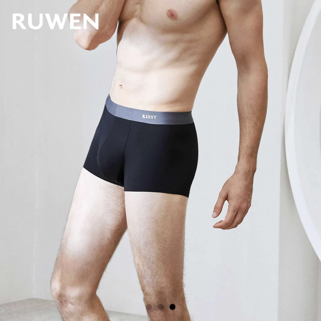 一盒3条正品kissy男士舒适内裤莫代尔无痕透气平角裤防夹臀四角裤