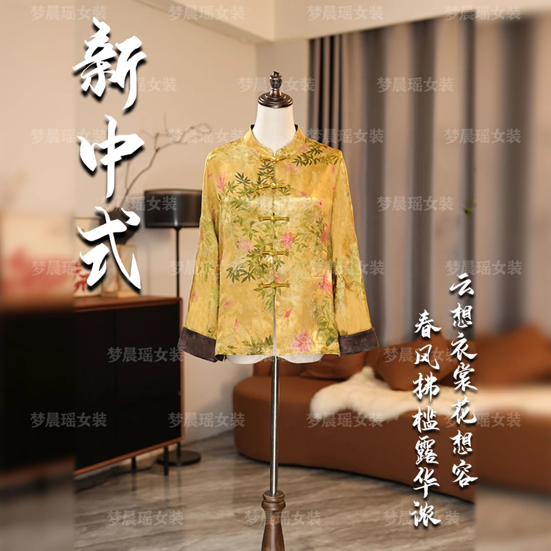 【火曜金箪】早春新款新中式国风女装上衣开衫遮肉显瘦欧若风穿搭