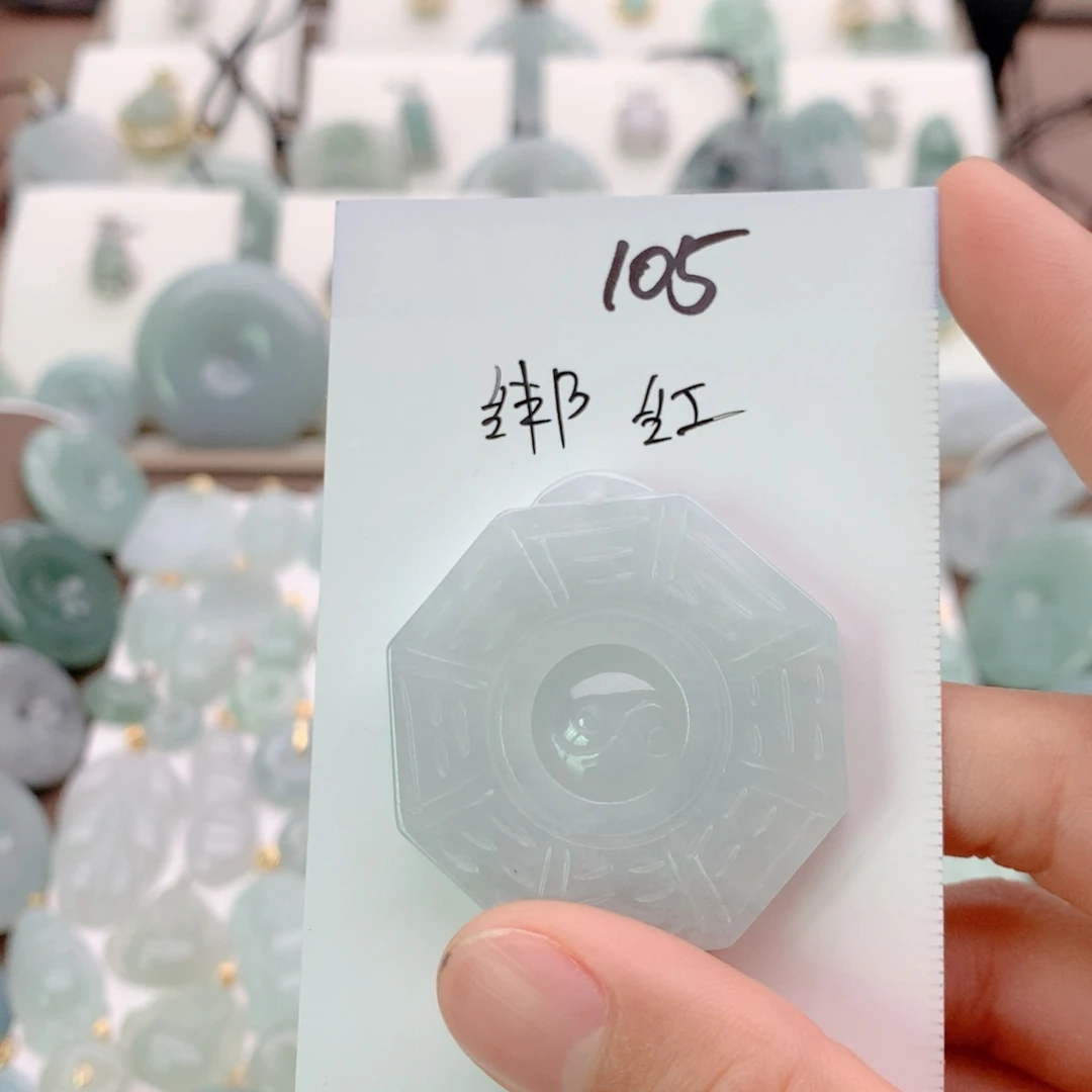 翡翠未镶嵌颈饰欲**止吊坠