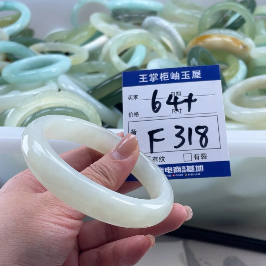 岫玉未镶嵌手镯手镯