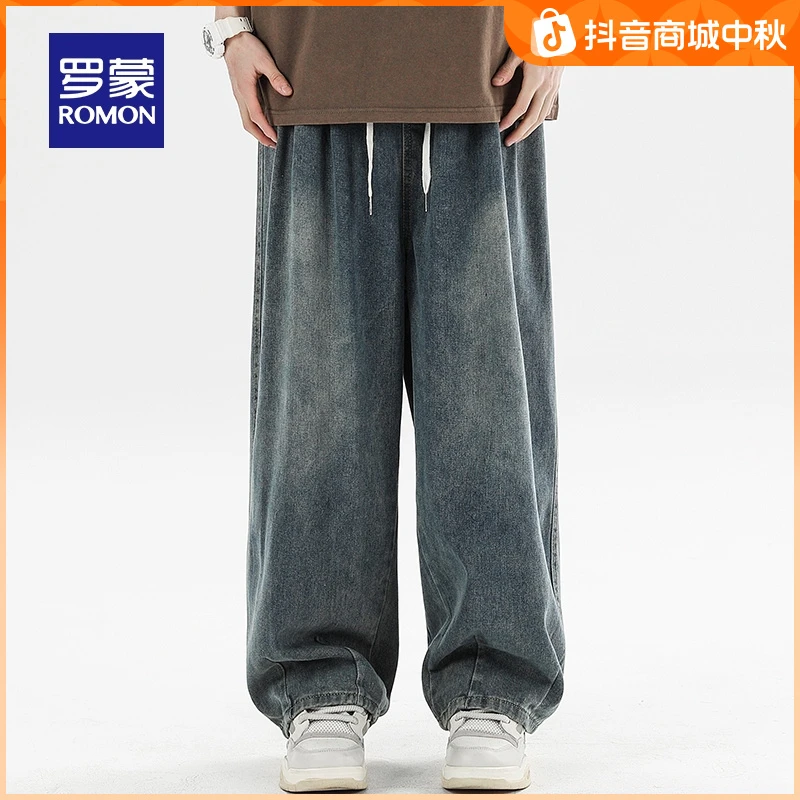 罗蒙男士宽松直筒阔腿牛仔裤2025秋季新款抽绳松紧腰时尚潮流长