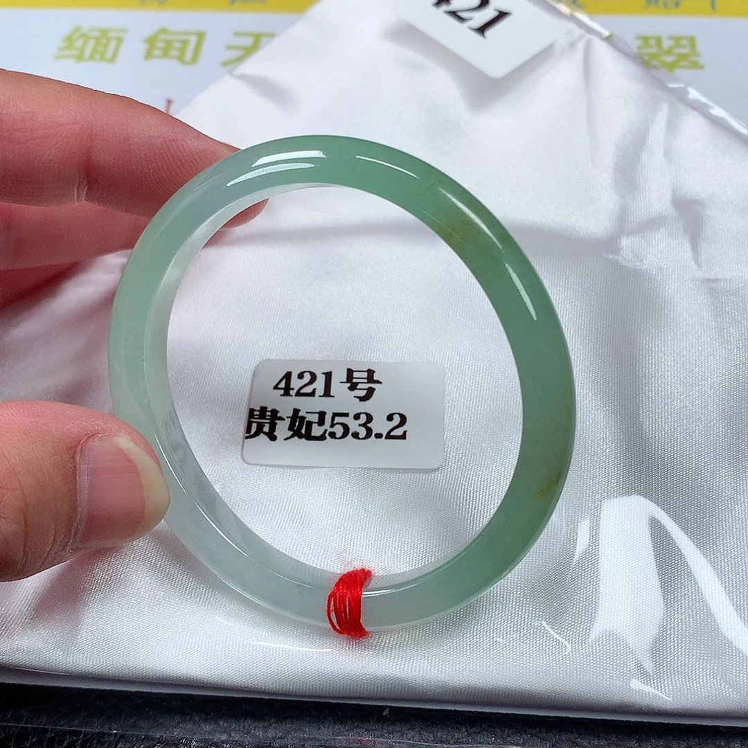 【闪购商品】翡翠手镯（贵妃镯）未镶嵌421号