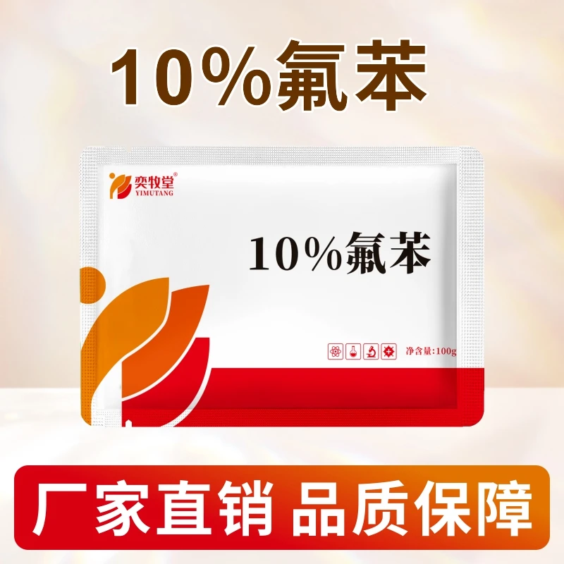 呼噜甩头应对温差大家禽容易出问题鸡鸭鹅鸽子鹌鹑通用