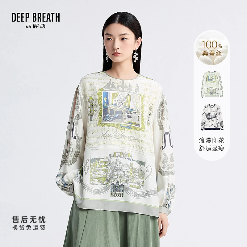 DEEP BREATH深呼吸圆领宽松长袖印花桑蚕丝上衣A301590
