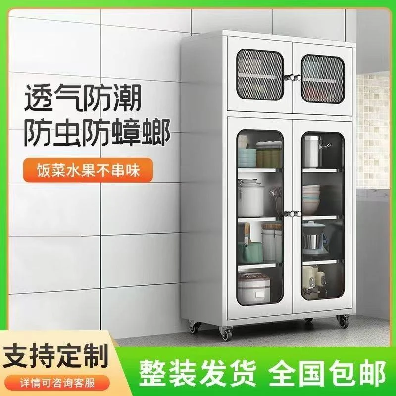 304不锈钢厨房网门碗柜餐边柜家用厨房橱柜餐厅储物柜锅具收纳柜