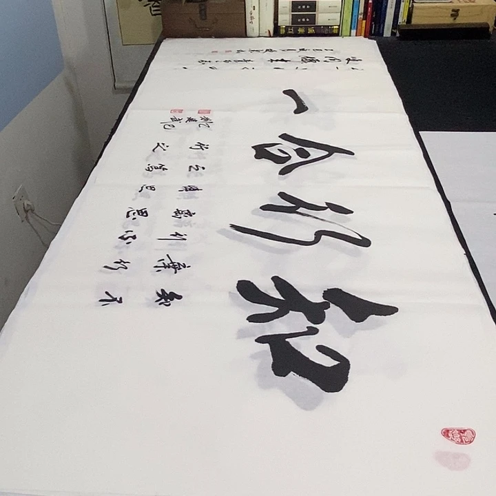 书法老师精品书法