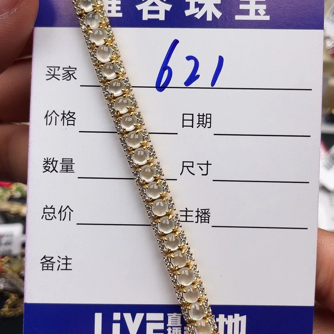 翡翠戒指银S925镶嵌一**年天然翡翠