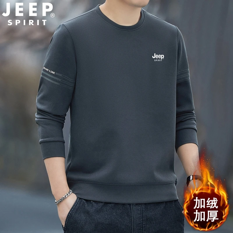 JEEP吉普加绒加厚卫衣男秋冬新款大码长袖圆领T恤运动休闲打底衫