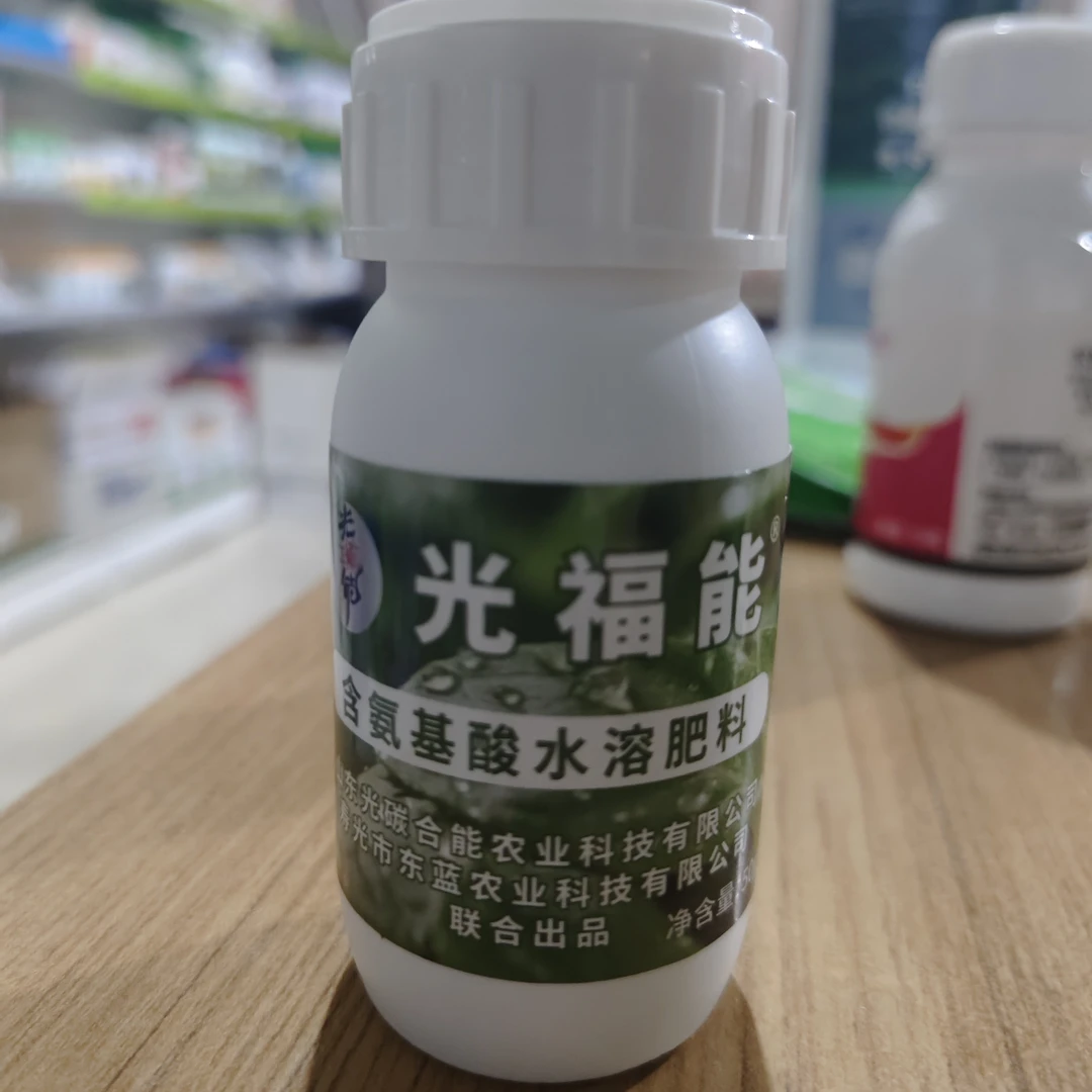 【防裂果】 缓苗快 防裂增甜 促根壮秧 5瓶