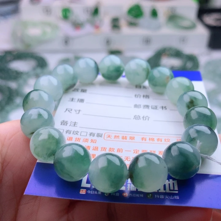 未镶嵌手串翡翠用****6卡11.9