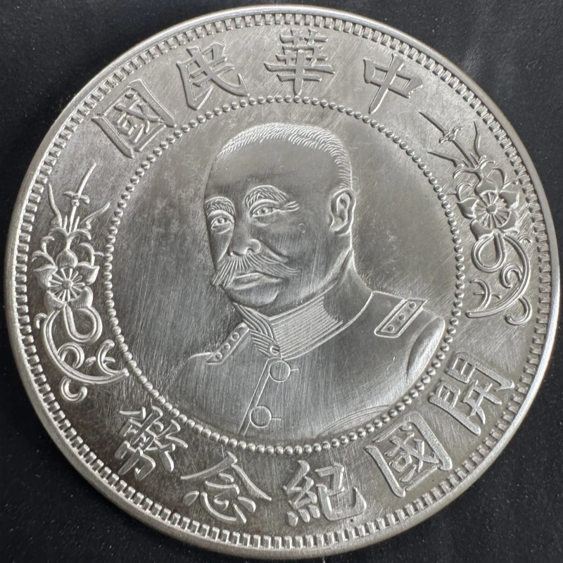 仿古黎元洪光头七钱二分桌面摆件