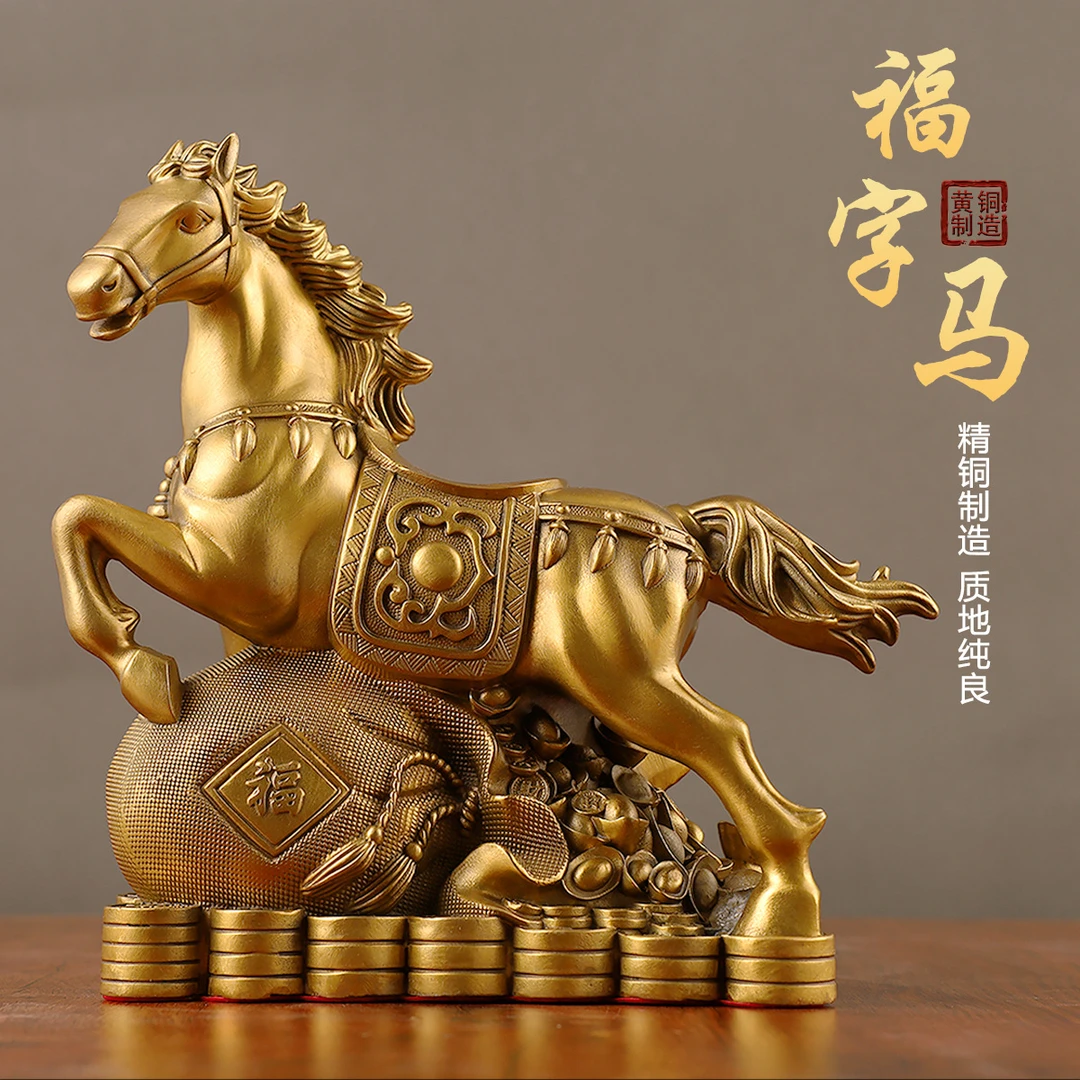黄铜生肖马铜马摆件工艺品钱袋马聚宝盆马办公室客厅上档次装饰品